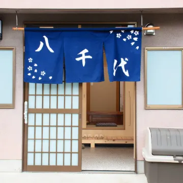 Yachiyo - モトオコノミヤキヤ - BBQ OK & Pet Friendly - Self Check-in Only Отели в г. Уда