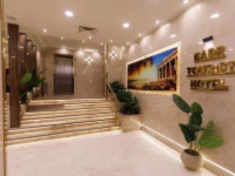 Badr Hotel Assiut Hotels in Assiut