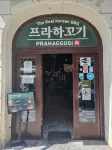 Korea town