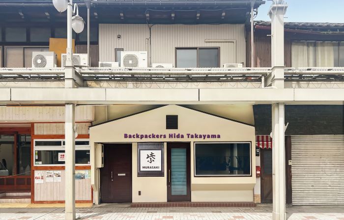 Backpackers Hida Takayama
