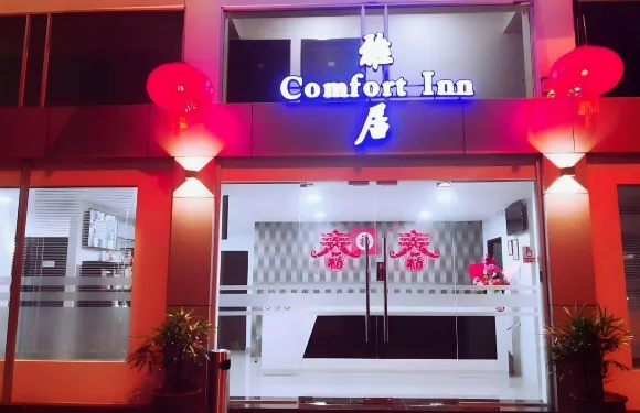 康福特英雄酒店