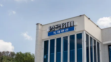 Pohang Imgok601dokchae Oceanview Pension Отели рядом с Аэропорт Пхохан