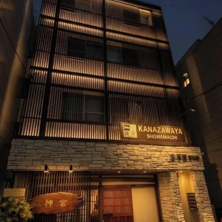 Kanazawaya Showamachi