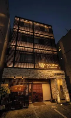 金澤屋 昭和町 - 2星級