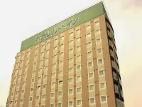Hotel Route-Inn Hirosaki Joto فنادق في 