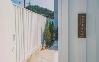 강릉 초당서로소펜션 - 스파
