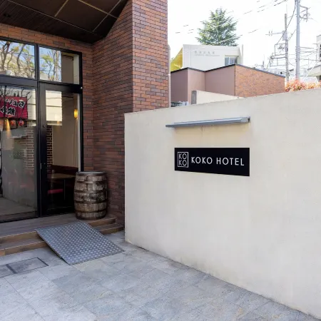 KOKO HOTEL Akabane Station - formerly Hotel Wing International Tokyo Akabane Отели рядом с достопримечательностью «Итабаси»
