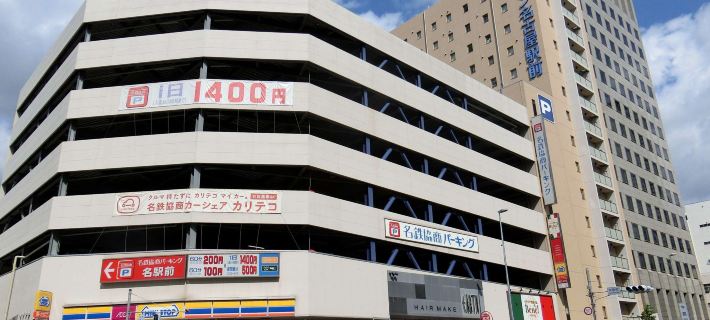 Meitetsu Inn Nagoya Ekimae Hotels in Nagoya