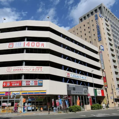 Meitetsu Inn Nagoya Ekimae Hotels near Noritake no Mori