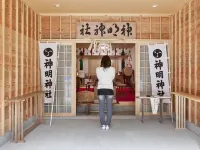 網元　魚勘