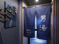 Dormy Inn Okayama Natural Hot Spring - Hot Springs