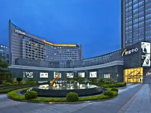 Hilton Xiamen