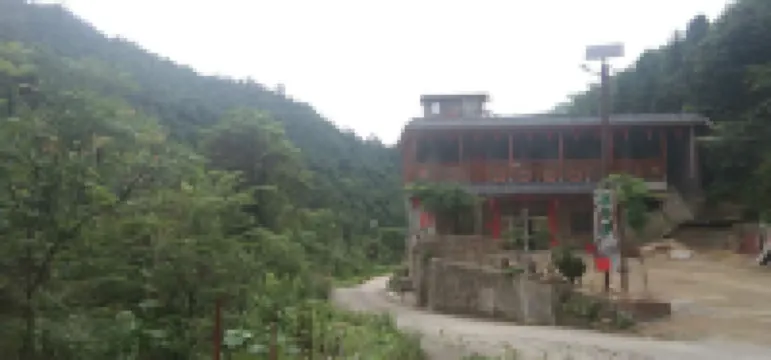 Jiulongshan Lushan Home