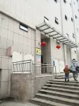 Yuanmengyuan Hotel