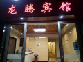 longteng-hotel-guangzhou-ximenkou-metro-station