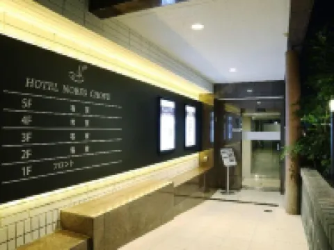 ホテルノービス調布 調布のホテル
