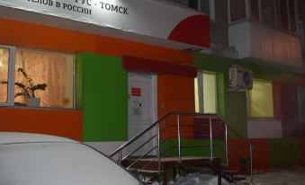 Hostels Rus - Tomsk