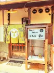 Guest House Kominka Nagomi