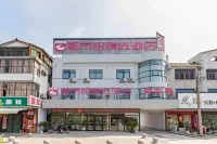 City 118 Select Hotel (Dongtai Anfeng Ancient Town Branch) Hotels in Dongtai