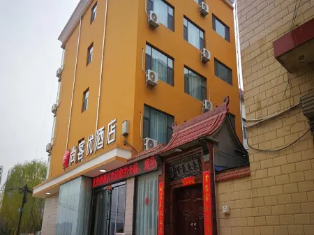 Shankee Hotel (Xiangyuan Xinjian West Street)