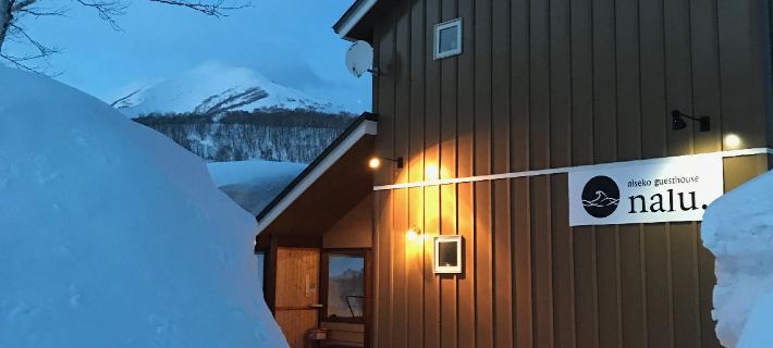 Niseko Guesthouse Nalu. Hotels in Niseko