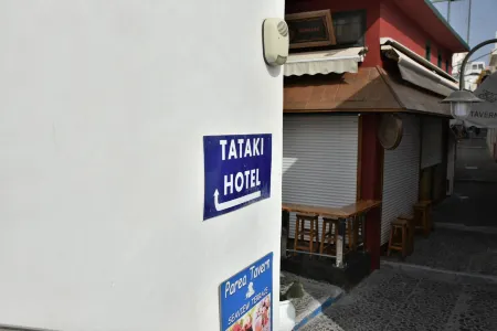 拍松飯店