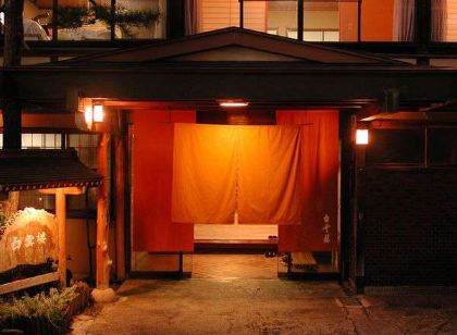 Hakuunro Ryokan