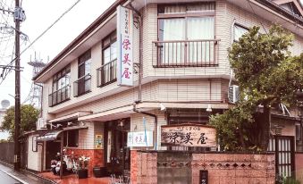 Emiya Ryokan
