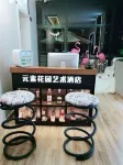 Element Garden Hotel