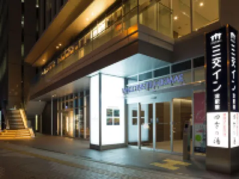 Sanco Inn Tsu Ekimae Hotels in Tsu