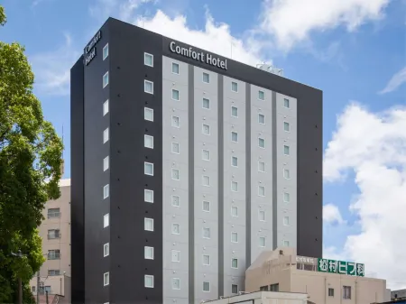 Comfort Hotel Era Ise
