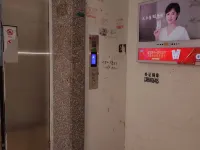Nanping Jianyang Youruiwan Homestay โรงแรมในหนานผิง