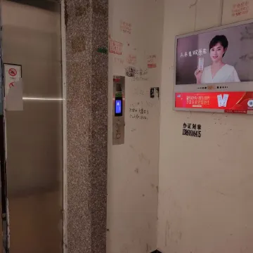 Nanping Jianyang Youruiwan Homestay