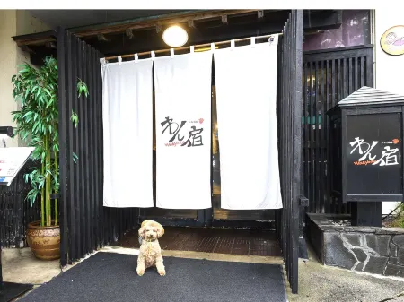 Unohamakan, a Pet-Friendly Hot Spring Inn