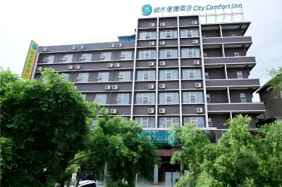 City Comfort Inn (Liuzhou Baisha Bus Terminal) Hotels in Liuzhou Steel Industrial Area/Northern Liuzhou New Area