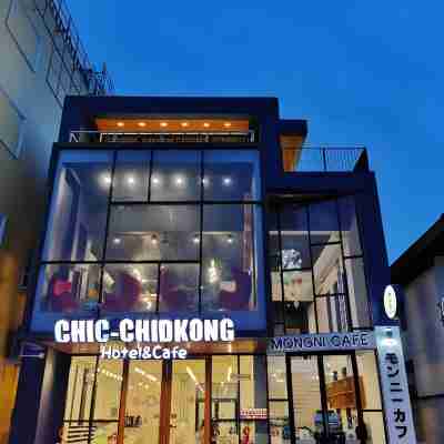 ชิค-ชิดโขง บูทิก โฮเต็ล Hotel Exterior