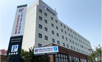 Blue Port Hotel Kitakyushu Airport