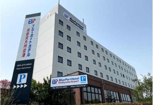 블루포트 호텔 칸다 키타큐슈 에어포트 외관