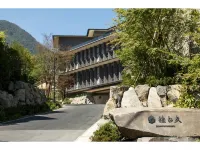 Hakone Gora Karaku Hotels near Kowakidani Station
