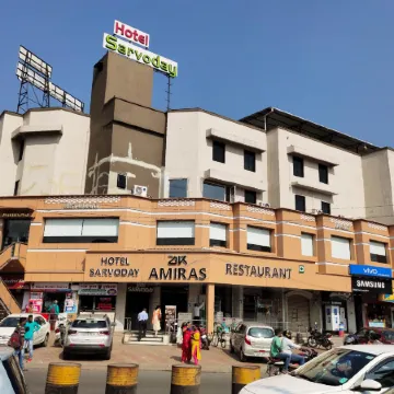 Hotel Sarvoday