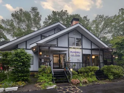 嬬戀輕井澤度假屋 嬬戀住宿飯店