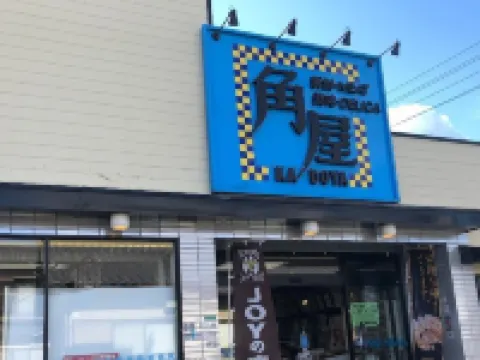 Yunoyamaonsen Kibousoh Các khách sạn ở Mie District