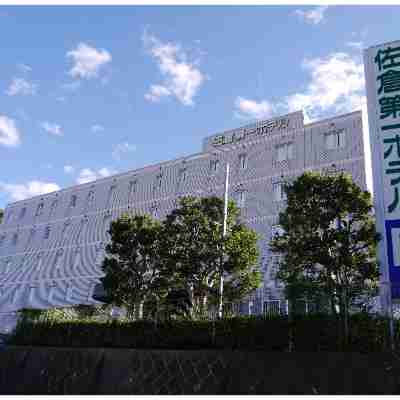 佐倉第一ホテル Hotel Exterior