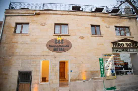 卡帕多細亞觀光酒店