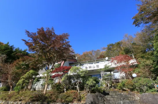 あじわいの心 金時山荘 鄰近乙女口的酒店