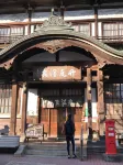 Ecol Beppu