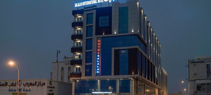 Salalah international hotel Hotels in Salalah