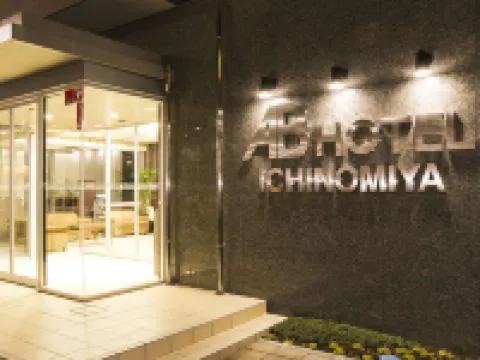 AB 호텔 이치노미야  호텔