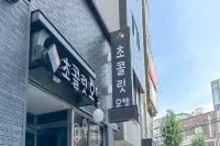 Icheon Chocolate
