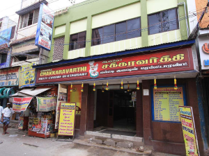 Flagship 16691 Hotel Chakkaravarthi